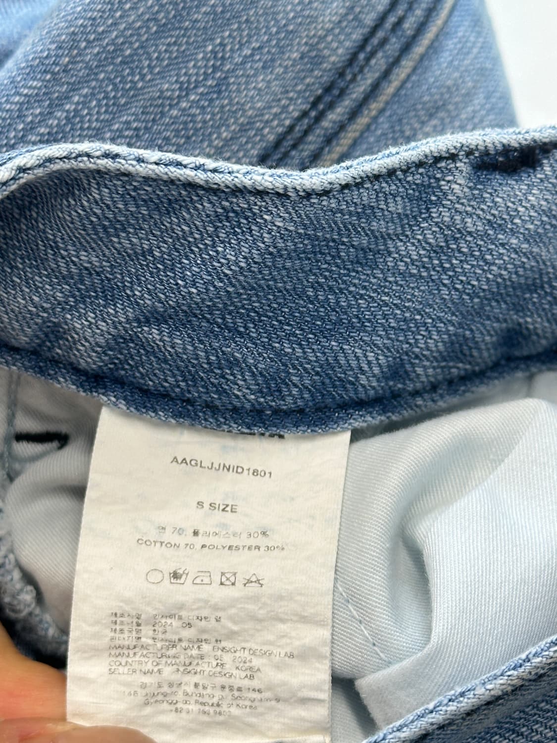 새상품)더일마 와이드 워싱 데님 s 상품이미지5