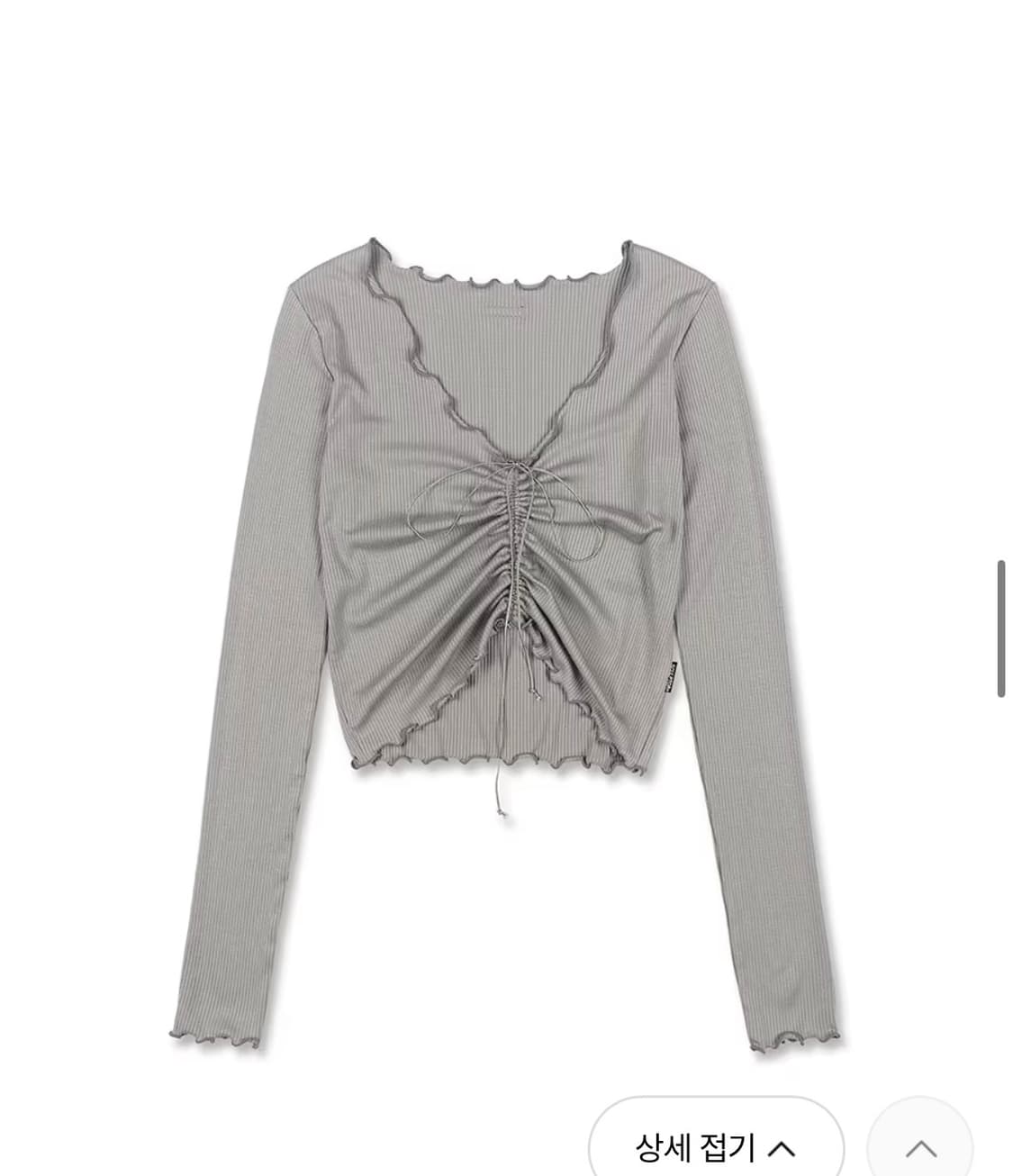 스컬프터 Soft modal v-strap top gray M사이즈 상품이미지1