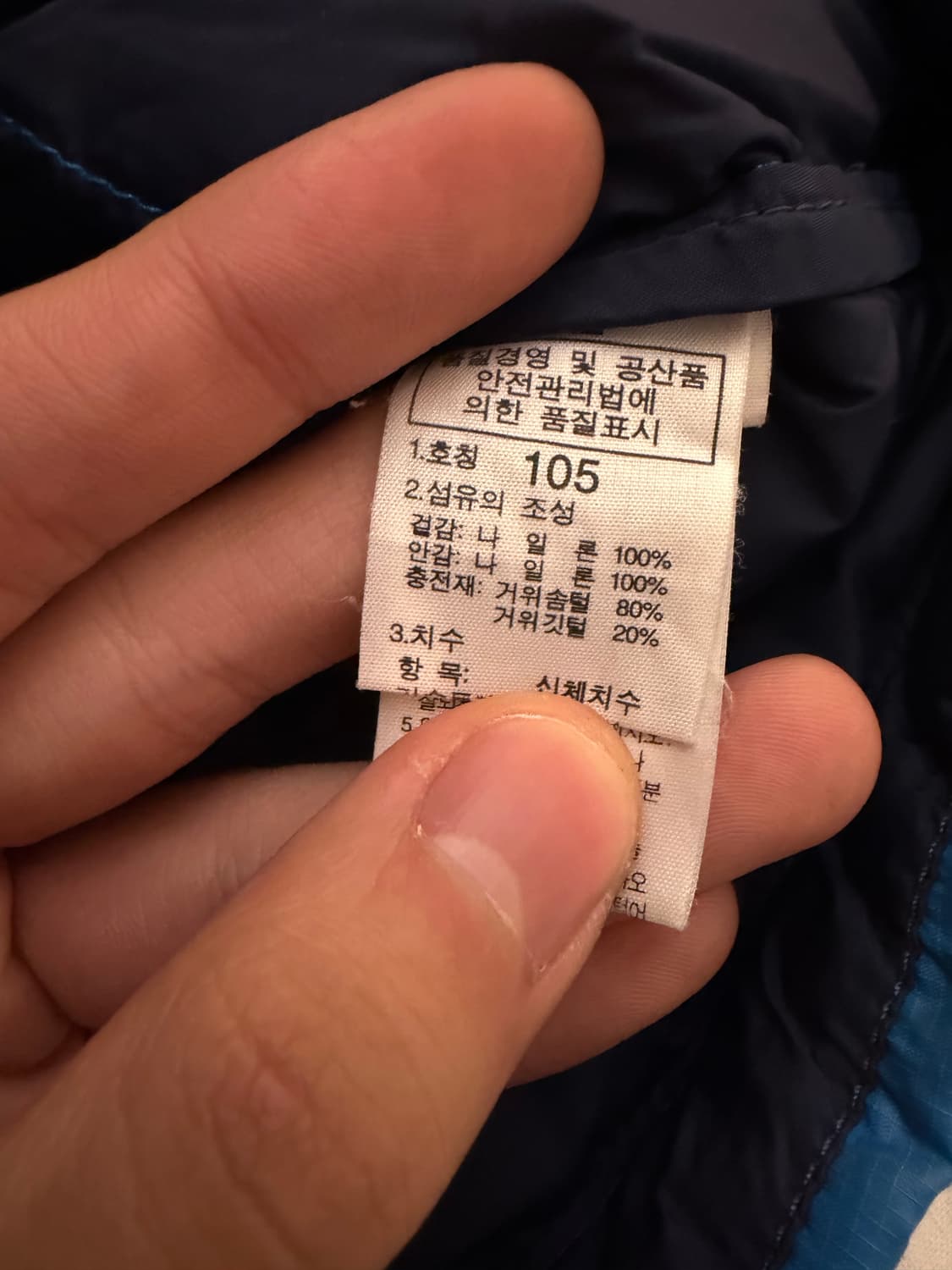 노스페이스 눕시 700필 구스다운 패딩 블루 희귀컬러 상품이미지6