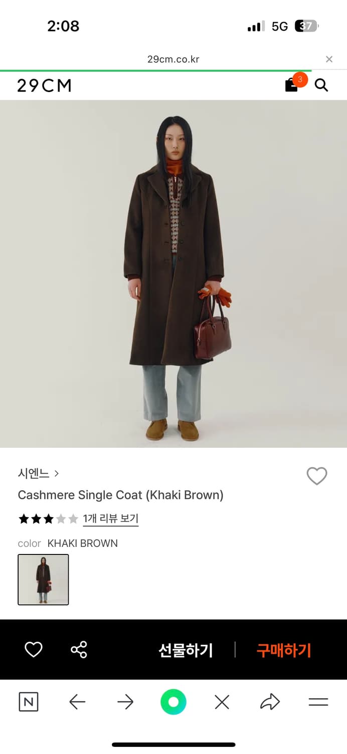 시엔느 캐시미어 코트 카키 브라운 M 상품이미지2