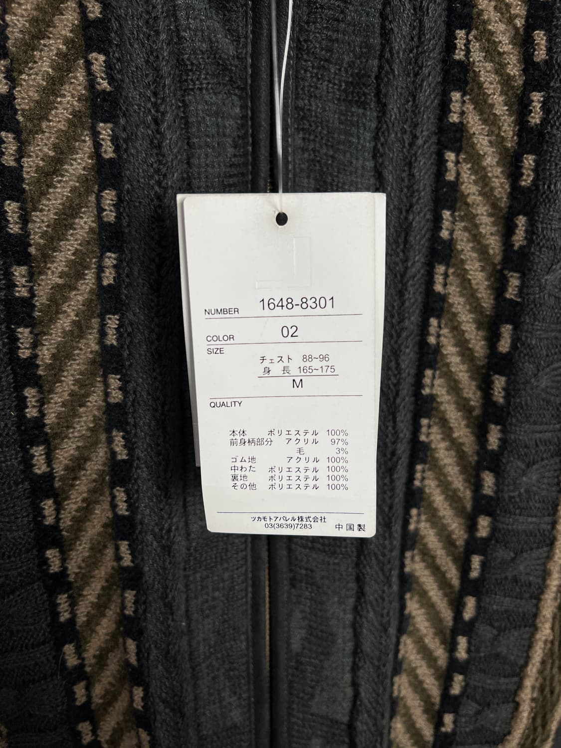 LINDBERGH 집업 베스트  상품이미지4