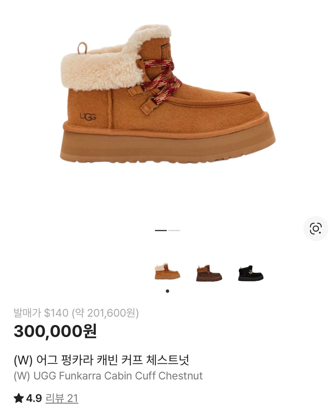 [240] 어그 펑카라 캐빈 커프 체스트넛 브라운 부츠 상품이미지5