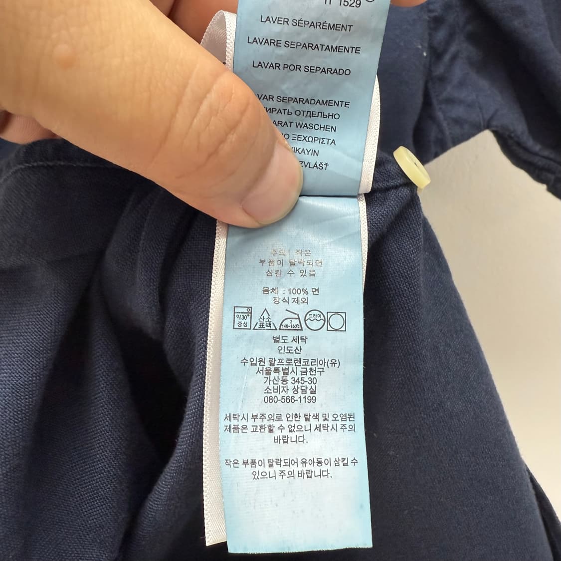 S 폴로랄프로렌 신형QR 반팔 셔츠 그린포니 네이비 상품이미지5