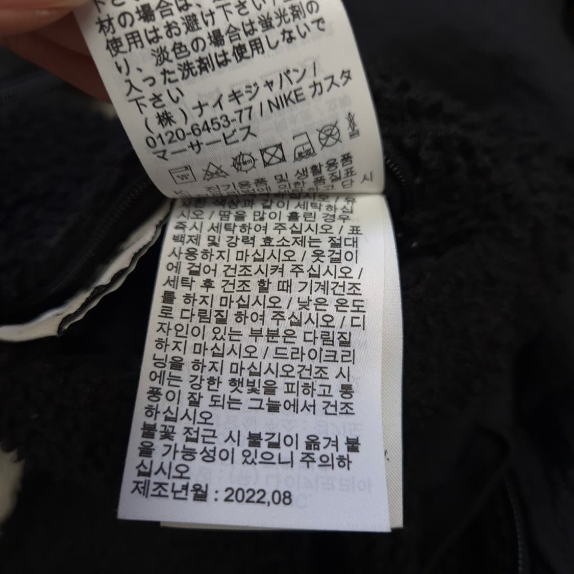나이키 양면 후리스 xl 상품이미지10