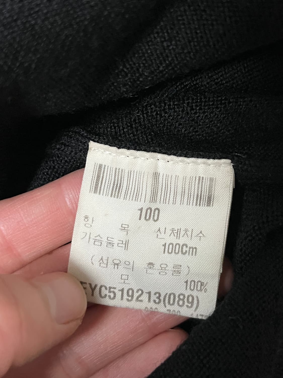 입생로랑 블랙 브이넥 니트 상품이미지3