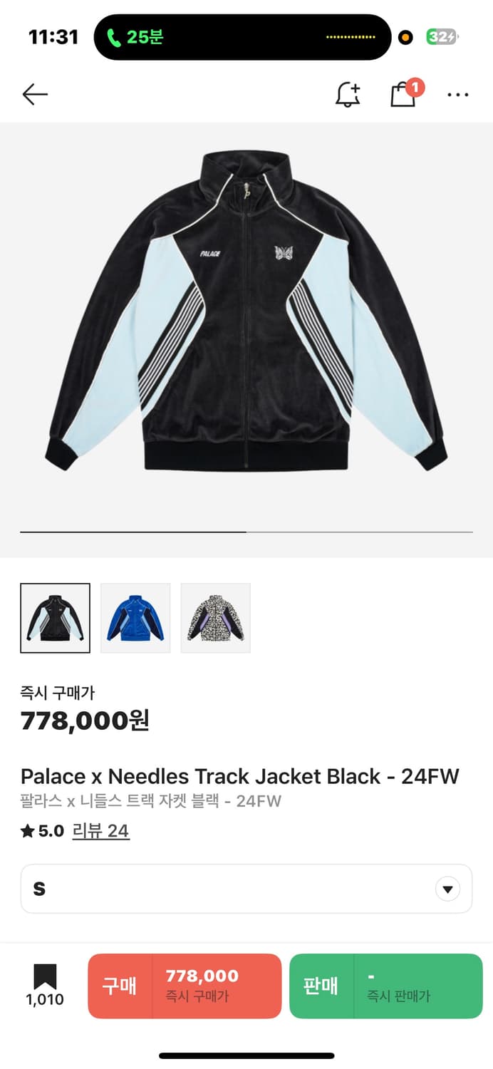 팔라스 니들스 트랙탐 상품이미지1