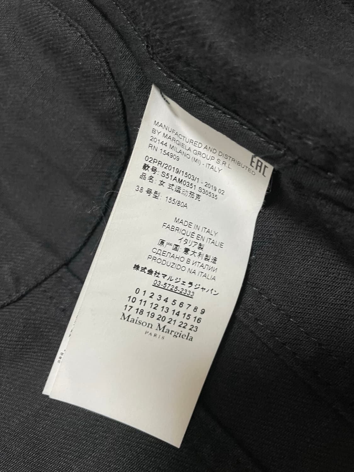 [W 38] 메종마르지엘라 베스트 자켓 조끼 S51AM0351 상품이미지4