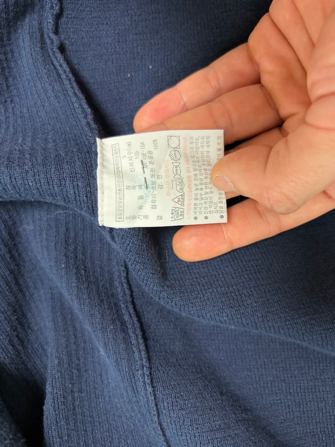 라코스테 니트 가디건 투웨이 지퍼 네이비 L 상품이미지6