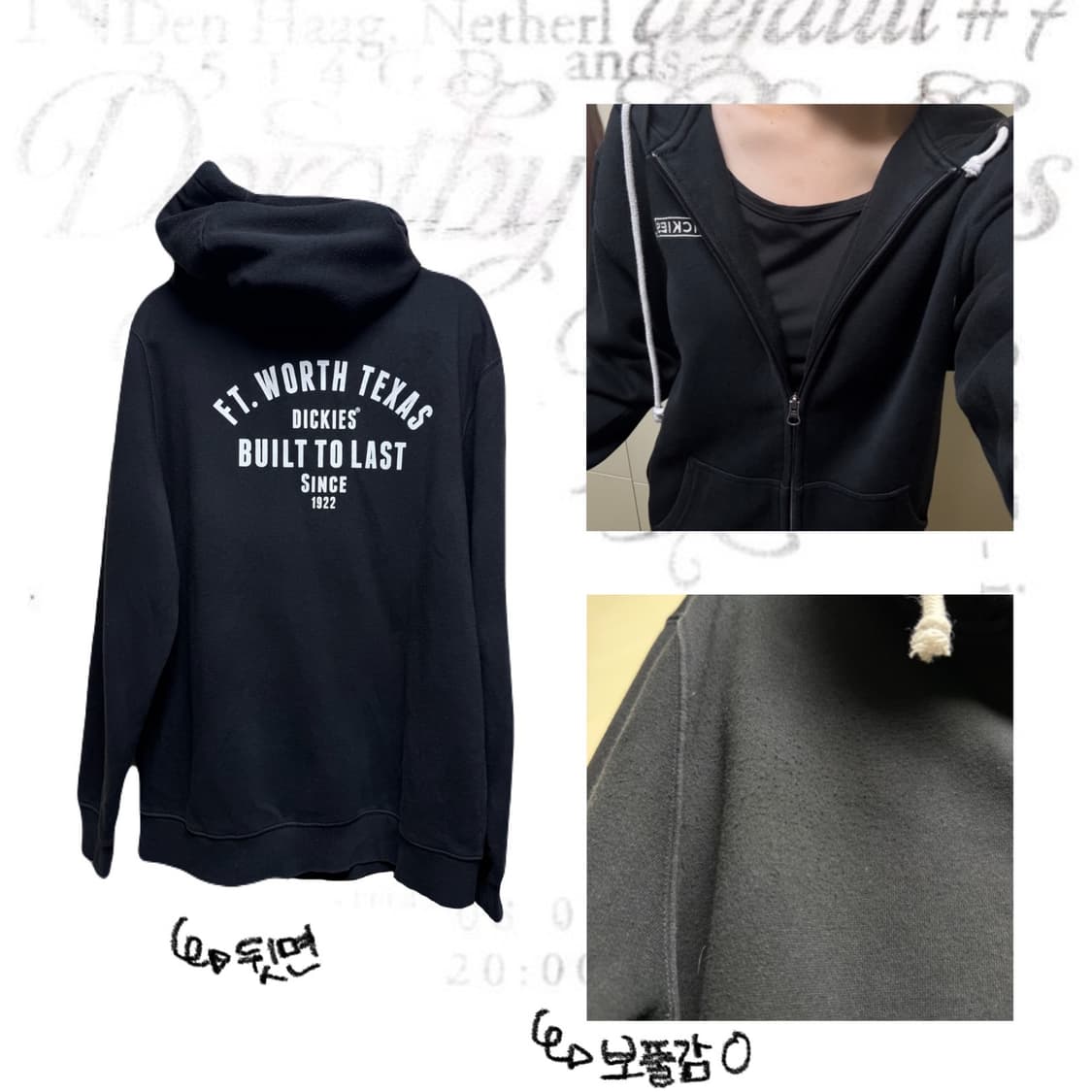 디키즈 기모 후드집업 상품이미지2