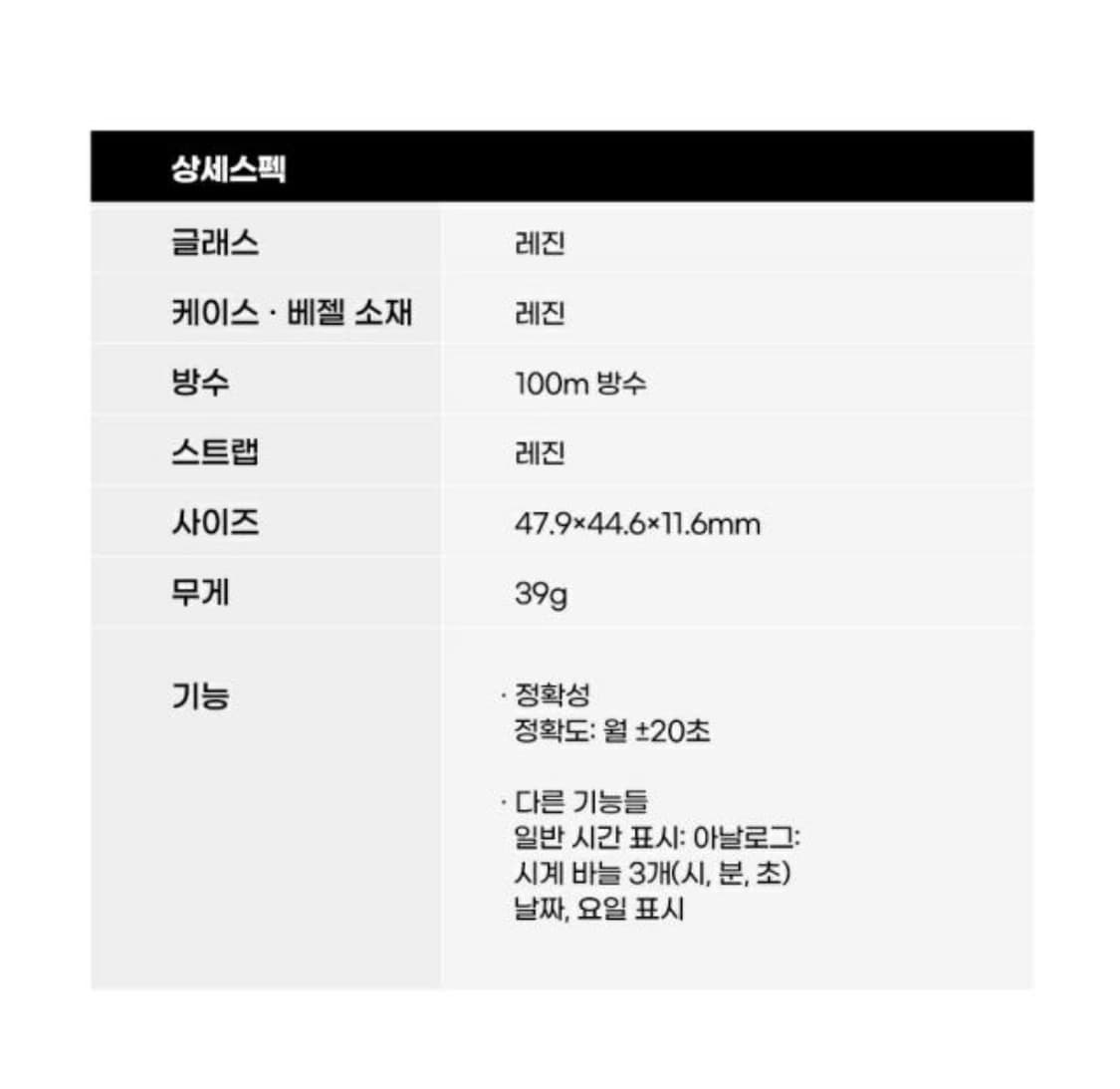 카시오 블랙 옐로우 시계 새상품 상품이미지7