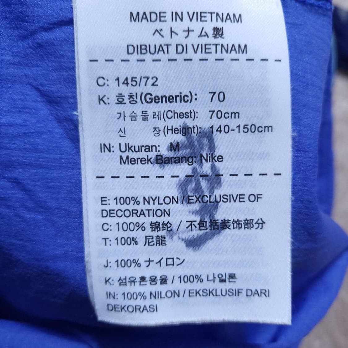 나이키 키즈 경량 바람막이 M 0427 상품이미지8