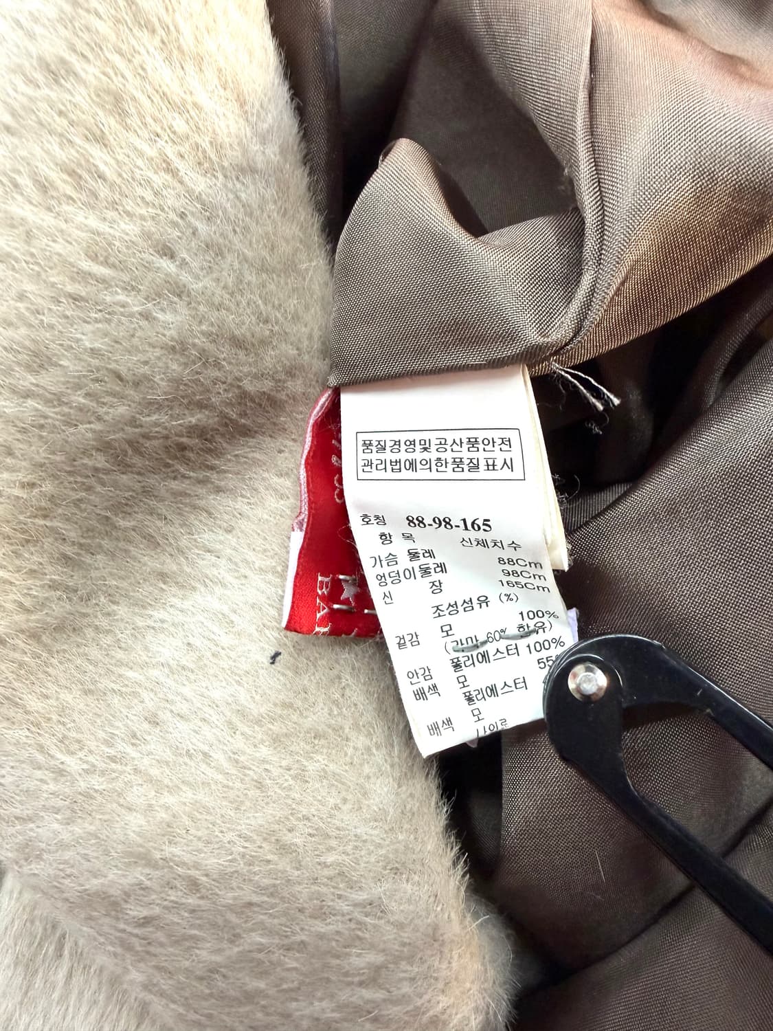 55~66/ 타임 라마울 케이프 코트 자켓 상품이미지9