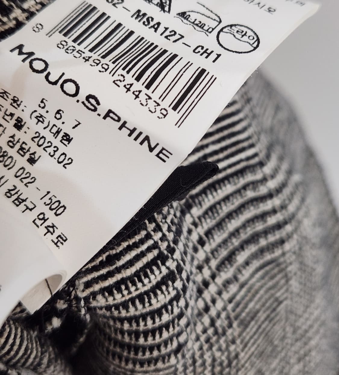 모조에스핀 일자핏 웨이스트 린넨블렌드 팬츠 55사이즈 상품이미지7