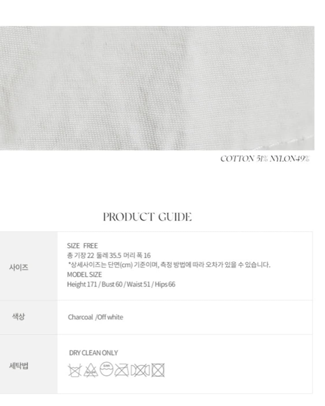 낫띵리튼 버킷햇 벙거지 모자 아이보리 크림 상품이미지7