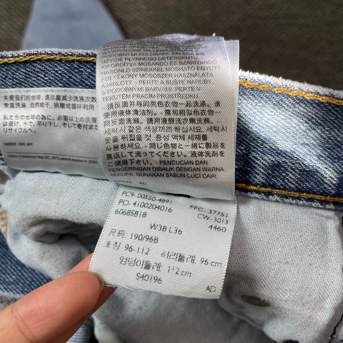 (38) 리바이스 550 38X36 연청 데님 팬츠 상품이미지5