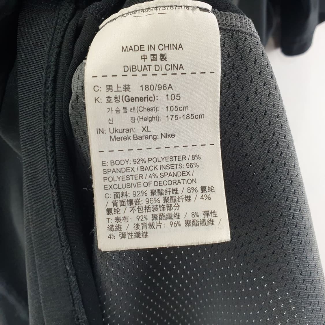 나이키 블랙 남자 반팔티 XL N4475 상품이미지8