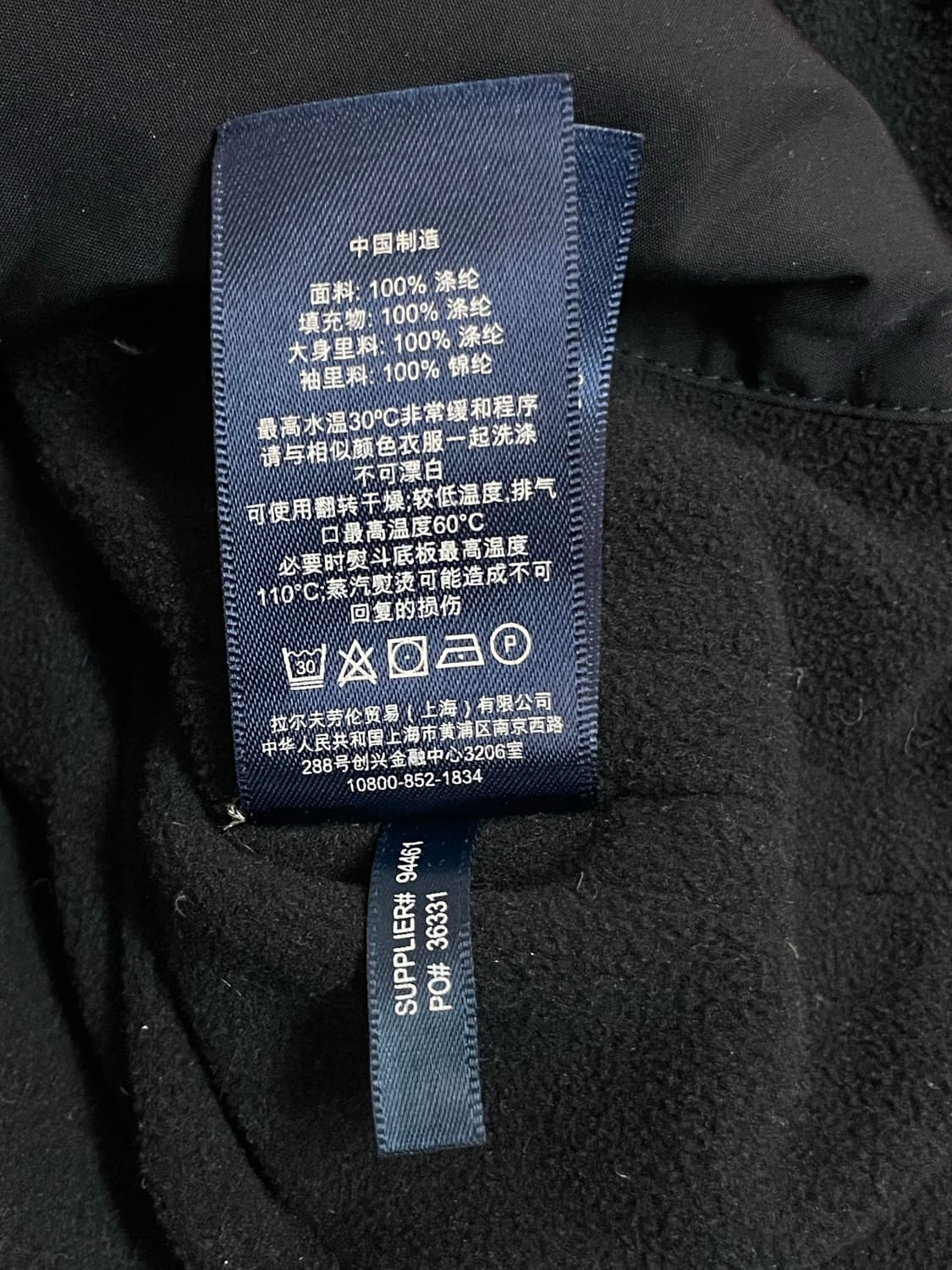 폴로 봄버자켓 상품이미지8