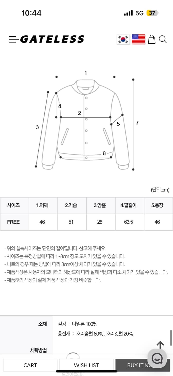 Gateless 게이트리스 덕다운 크롭 패딩 그린 상품이미지9