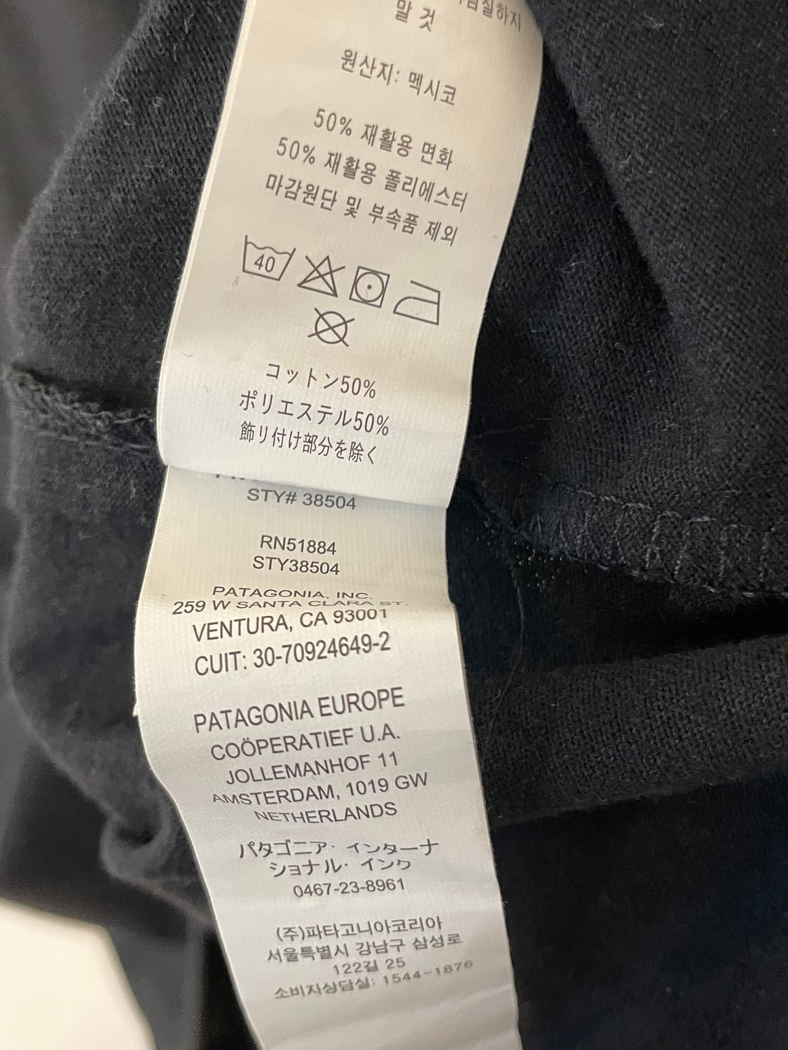 파타고니아 반팔 티셔츠  상품이미지6