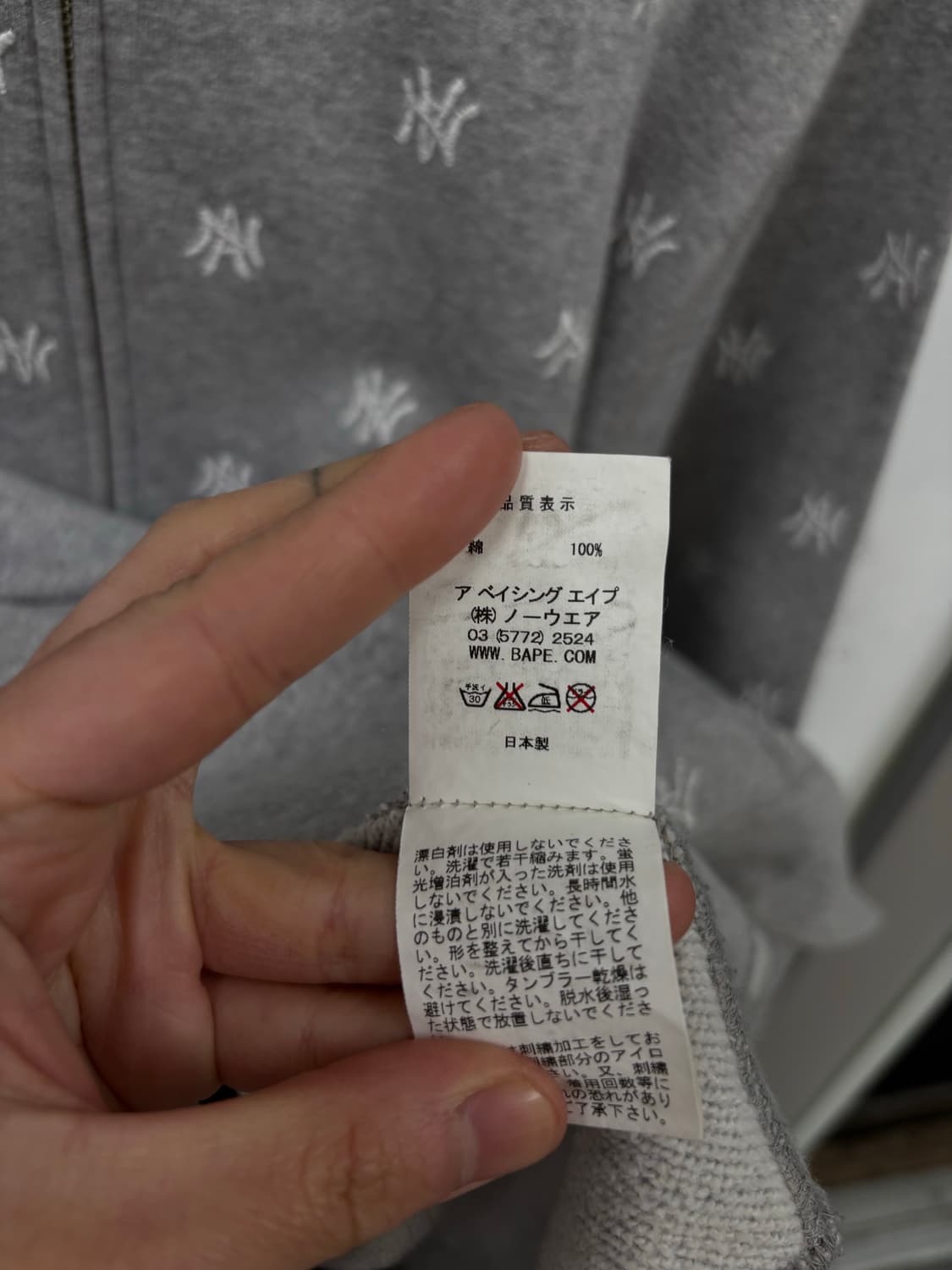 네이버후드x베이프 후드집업 상품이미지8