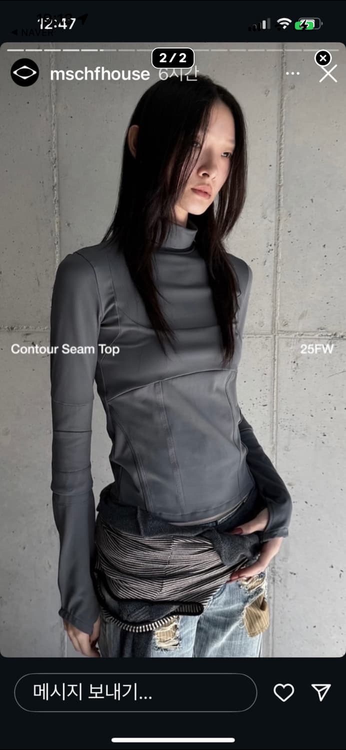 미스치프 컨투어 심 탑 블랙 상품이미지1