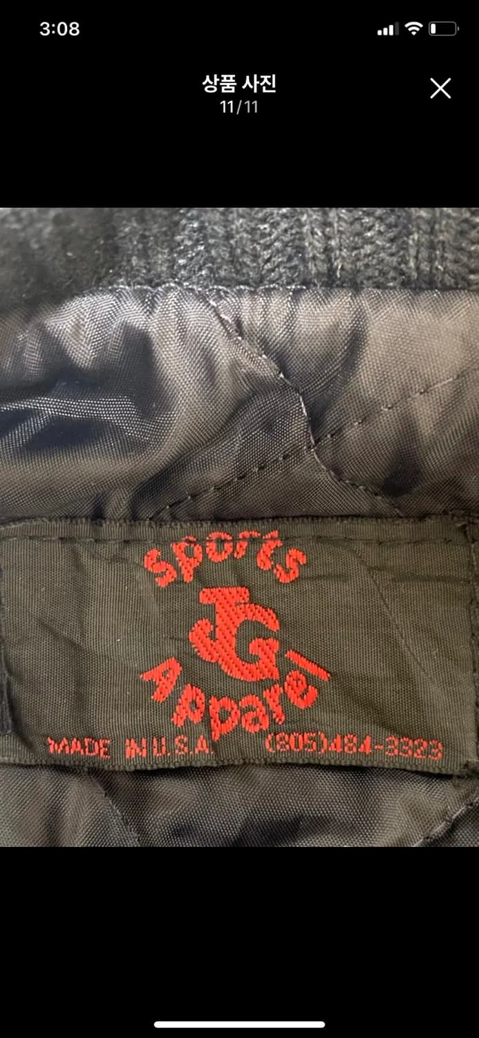 [JG APPAREL] 울레더 바시티 자켓 S사이즈 MADE IN USA 상품이미지10