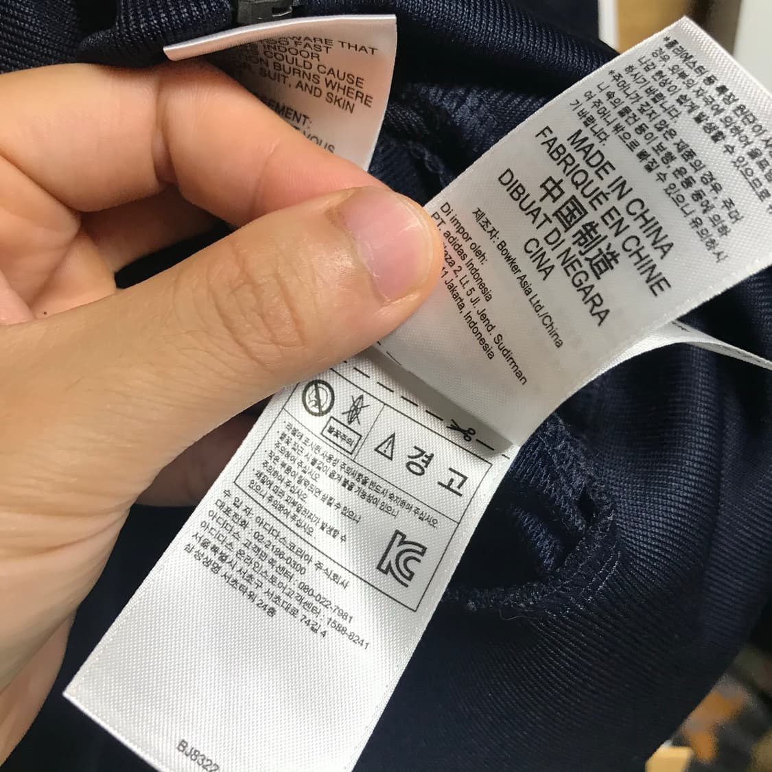 아디다스 빅로고 여성 트랙탑져지 상품이미지7