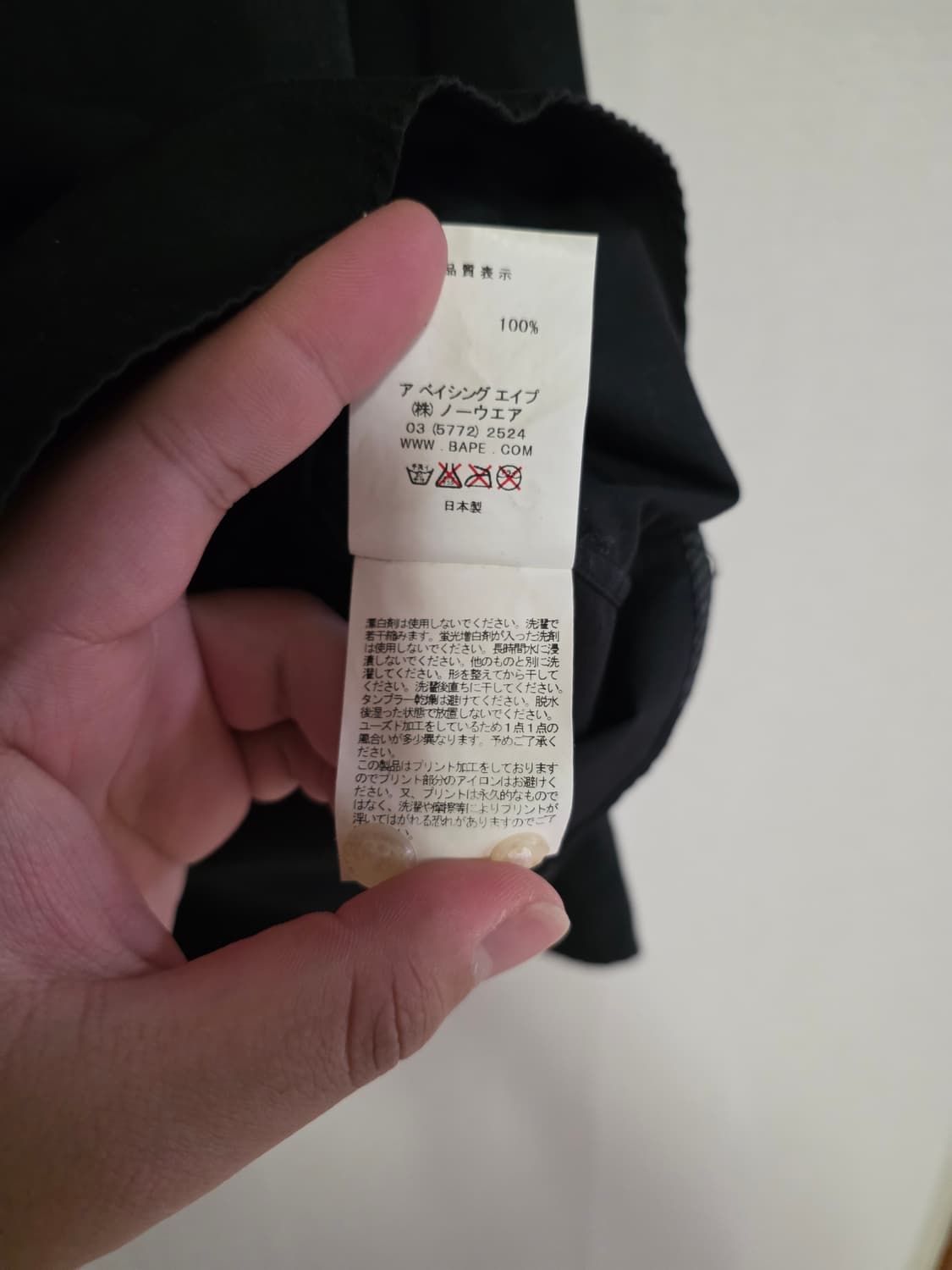 [L] 베이프 리플렉티브 카모 미니사루 셔츠 상품이미지6