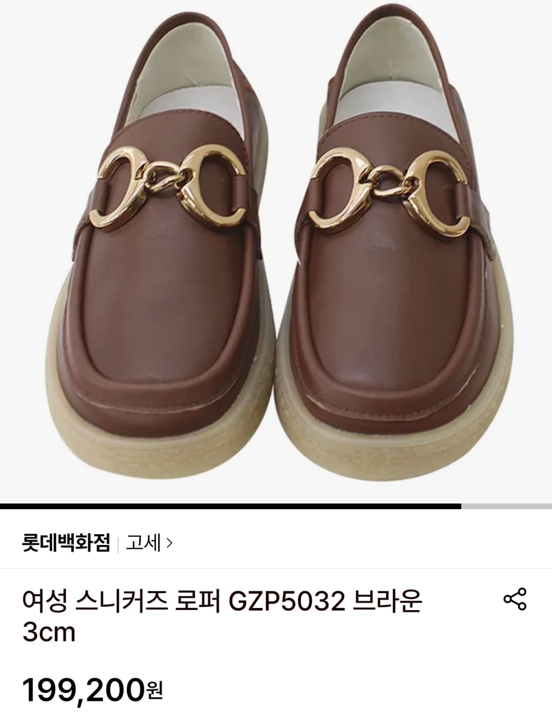 AEGO이고프리덤랩 23년 소가죽 스니커즈 로퍼 화이트색상 상품이미지7