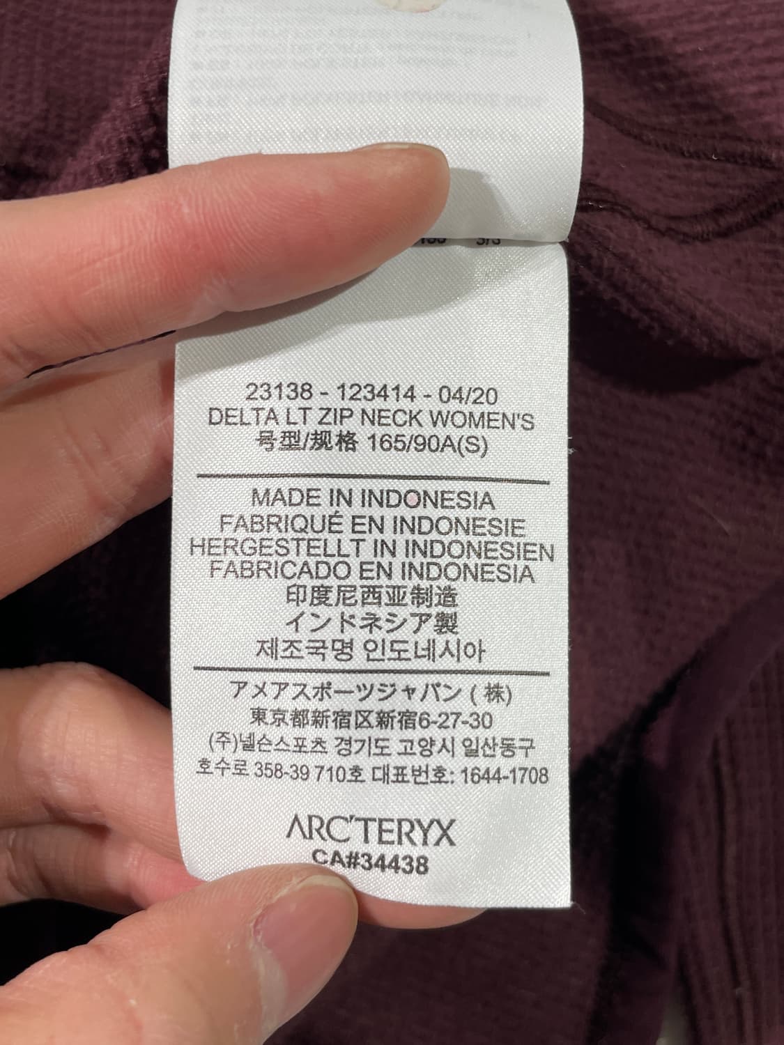 아크테릭스 버건디 델타 LT 집 넥 와플 플리스 상품이미지9