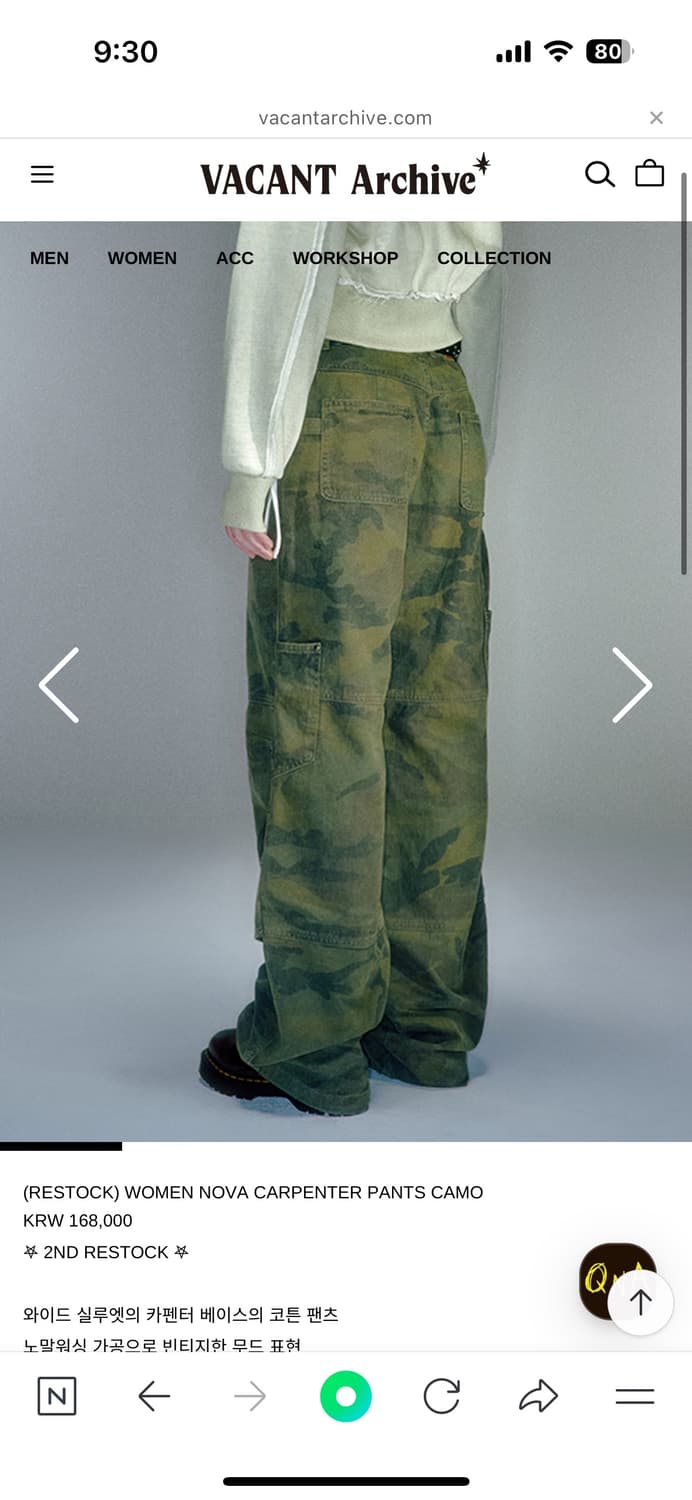 Vacant archive nova carpenter pants  상품이미지2