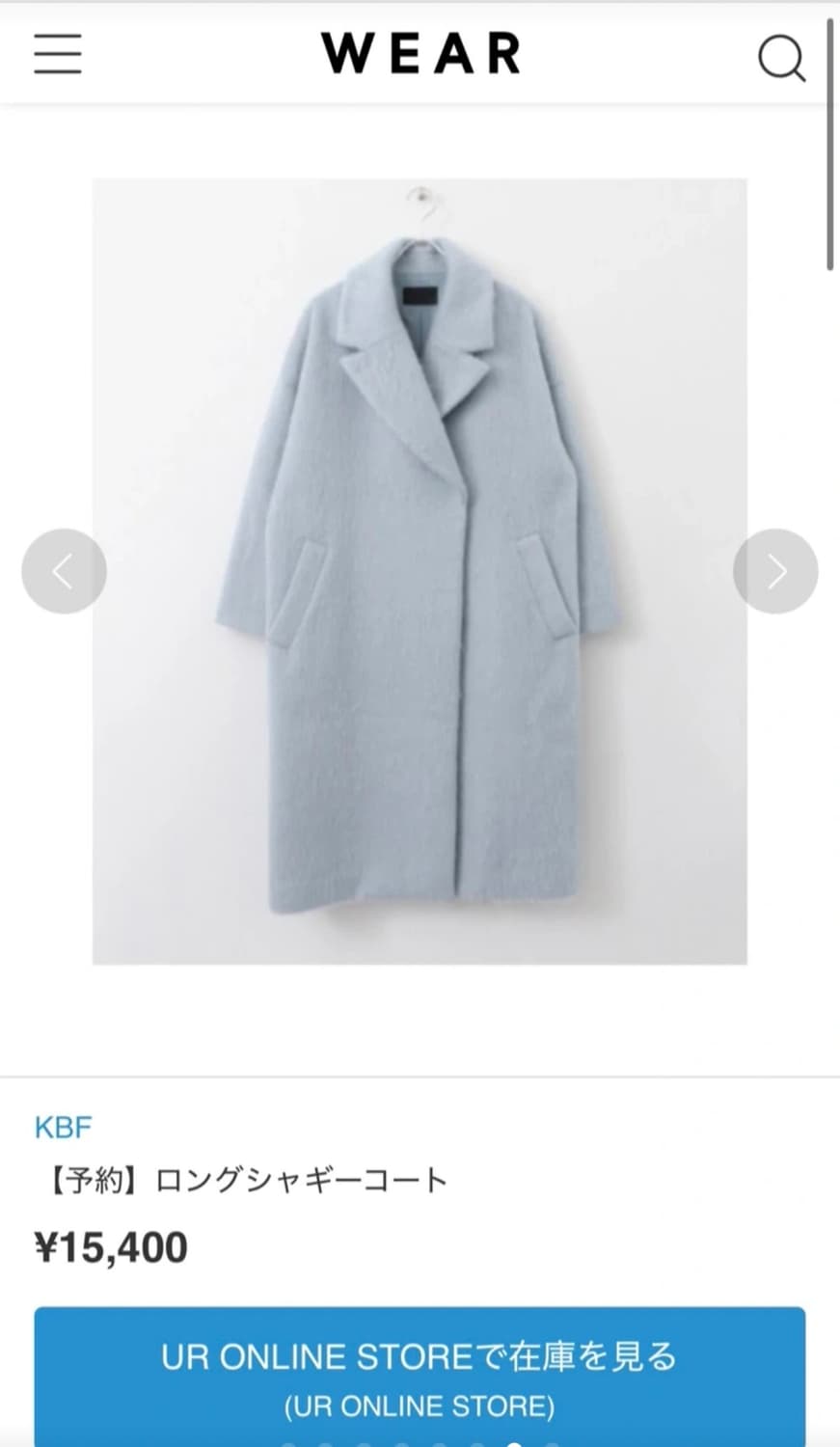 KBF 헤어리 롱코트 상품이미지7