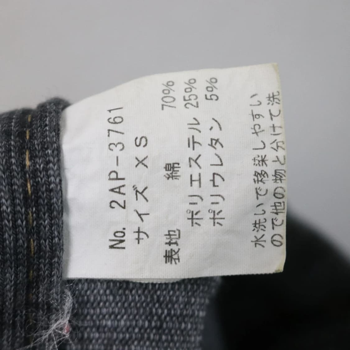 히스테릭 글래머 앞 포켓 포인트 팬츠 63166 상품이미지9