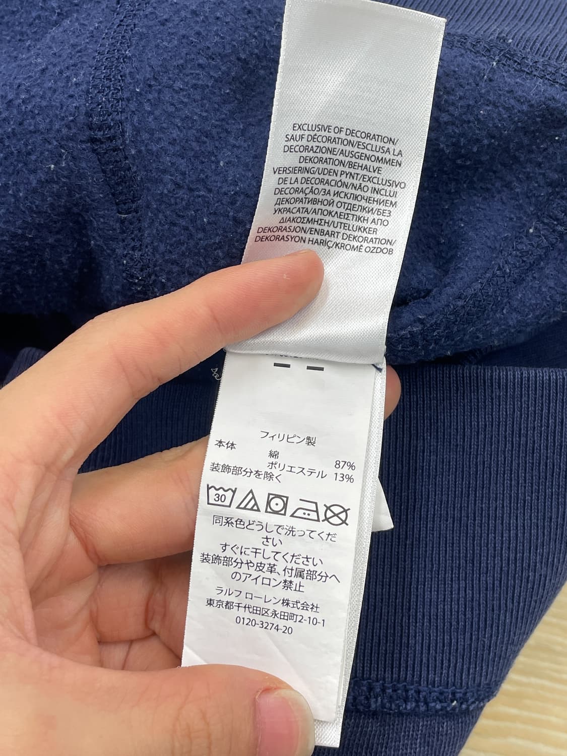 폴로 랄프로렌 P 타이거 후디 상품이미지6