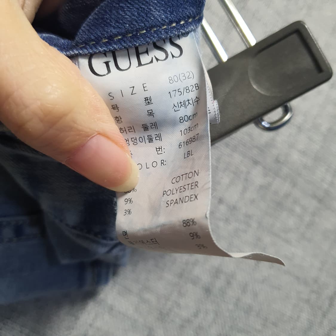 게스 청바지 연청 데님 팬츠  상품이미지5