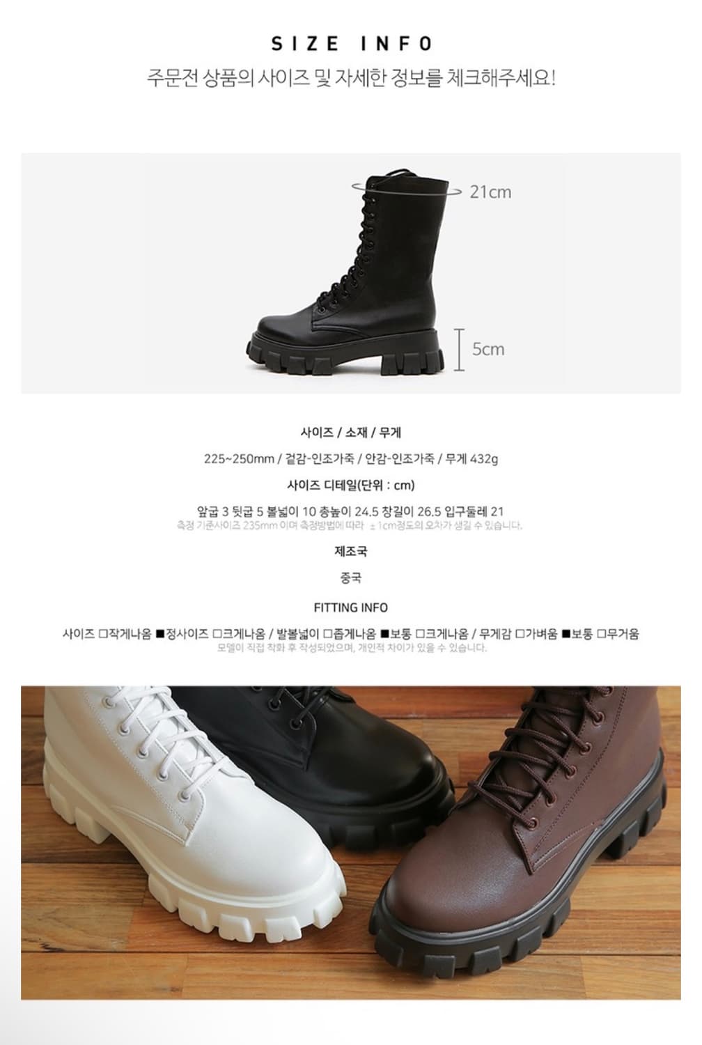 화이트 어글리 워커 245 상품이미지3