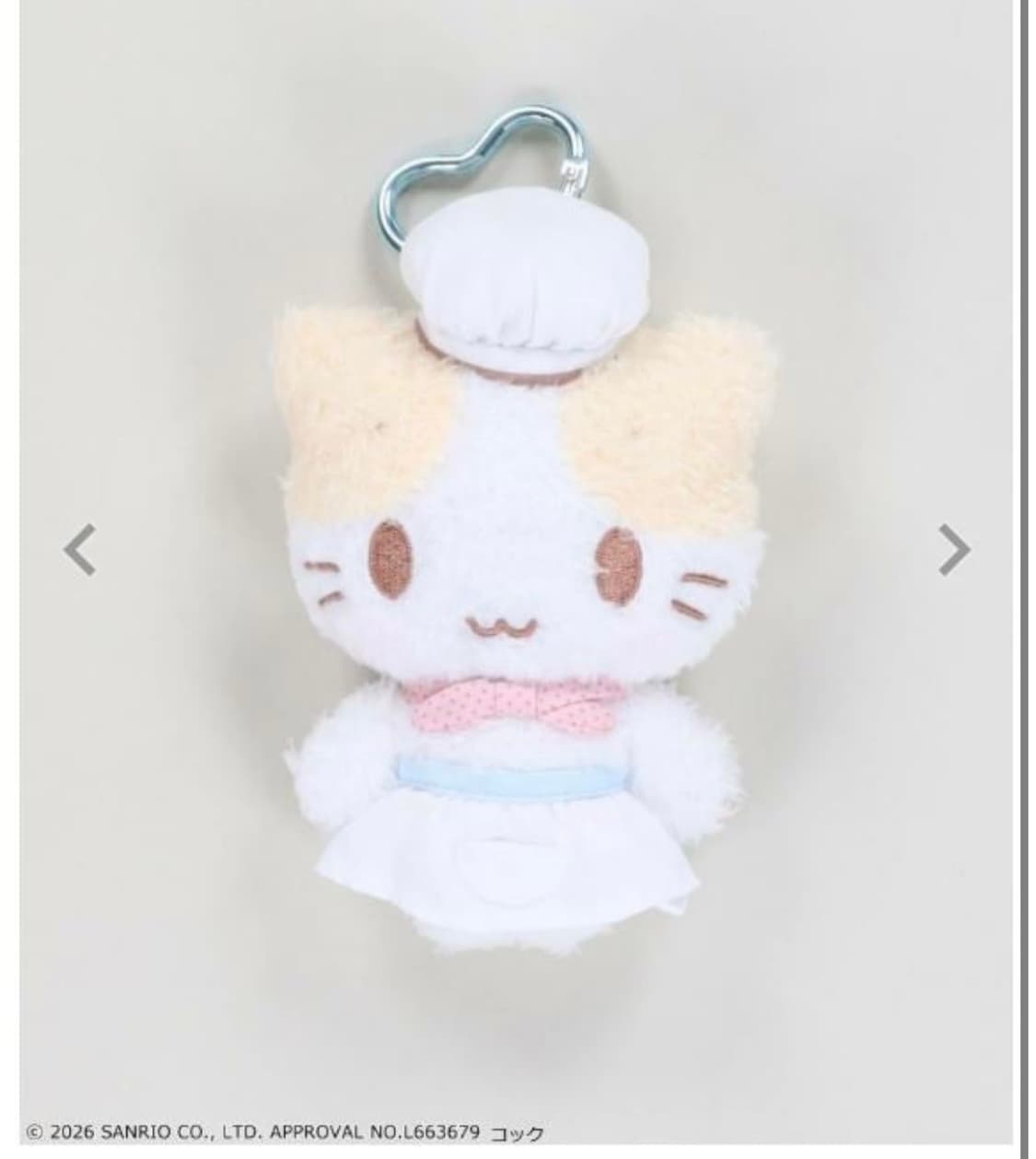 스핀즈 마슈마로 요리사 새상품 상품이미지1