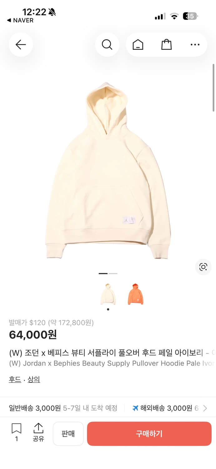 조던 후드티 xs 상품이미지7