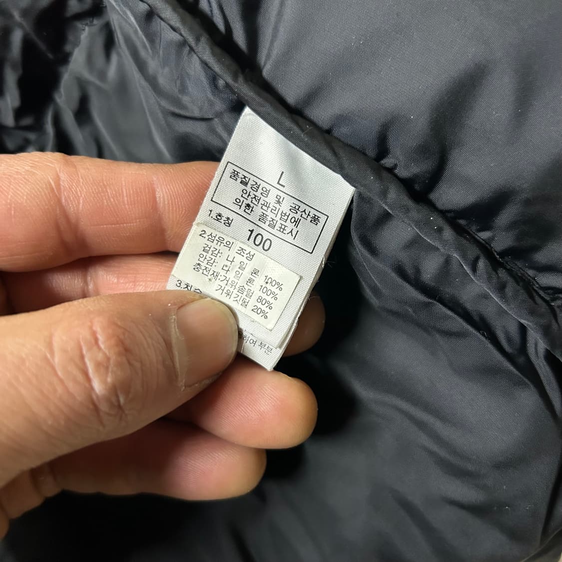 노스페이스 눕시 700 정품 100 상품이미지5