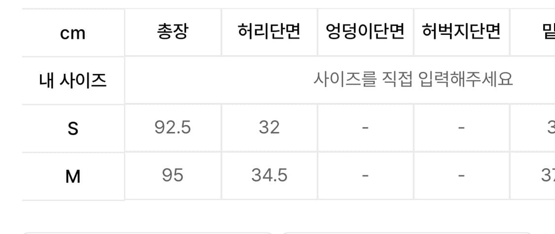 오드원아웃 체크 팬츠 상품이미지3