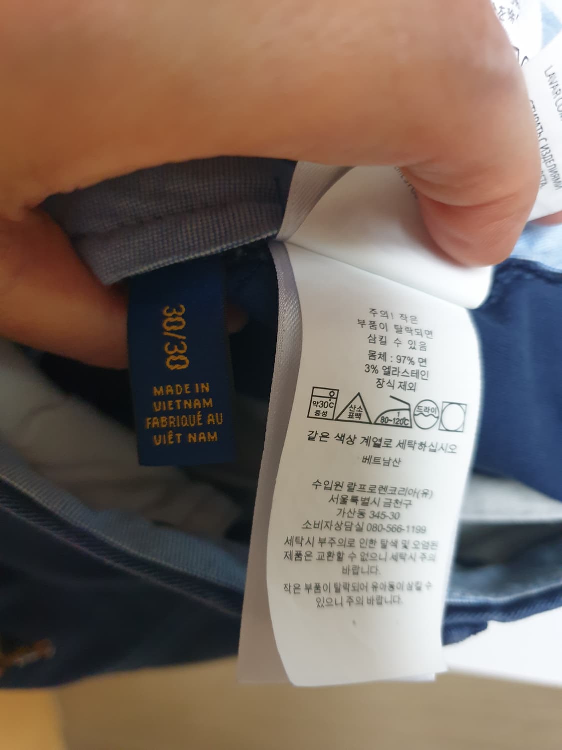 폴로 팬츠 코튼 30 30 상품이미지9