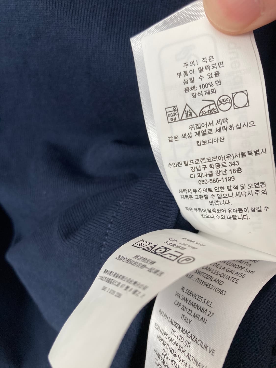 폴로 랄프로렌 네이비 럭비티 M 상품이미지3