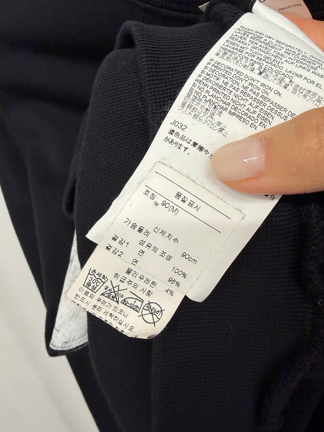 메종마르지엘라 페더 빅 프린팅 맨투맨 스웻셔츠 풀오버 긴팔티 상품이미지7