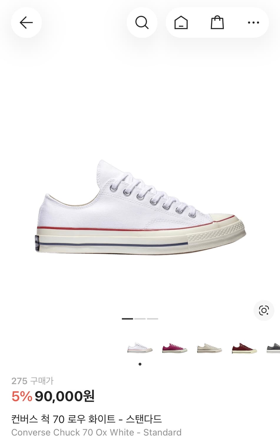 컨버스 척 70 로우 화이트 - 스탠다드 상품이미지1