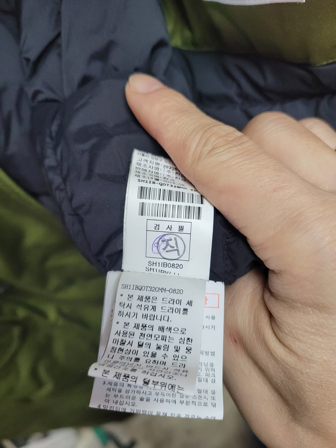 System 시스템 롱 야상 거위털 패딩 (새상품) 상품이미지8