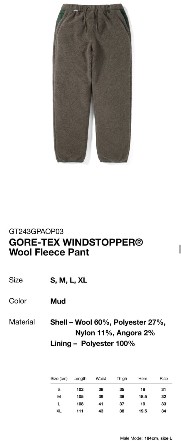 디스이즈네버댓 고어텍스 울 플리스 팬츠 L사이즈 상품이미지2