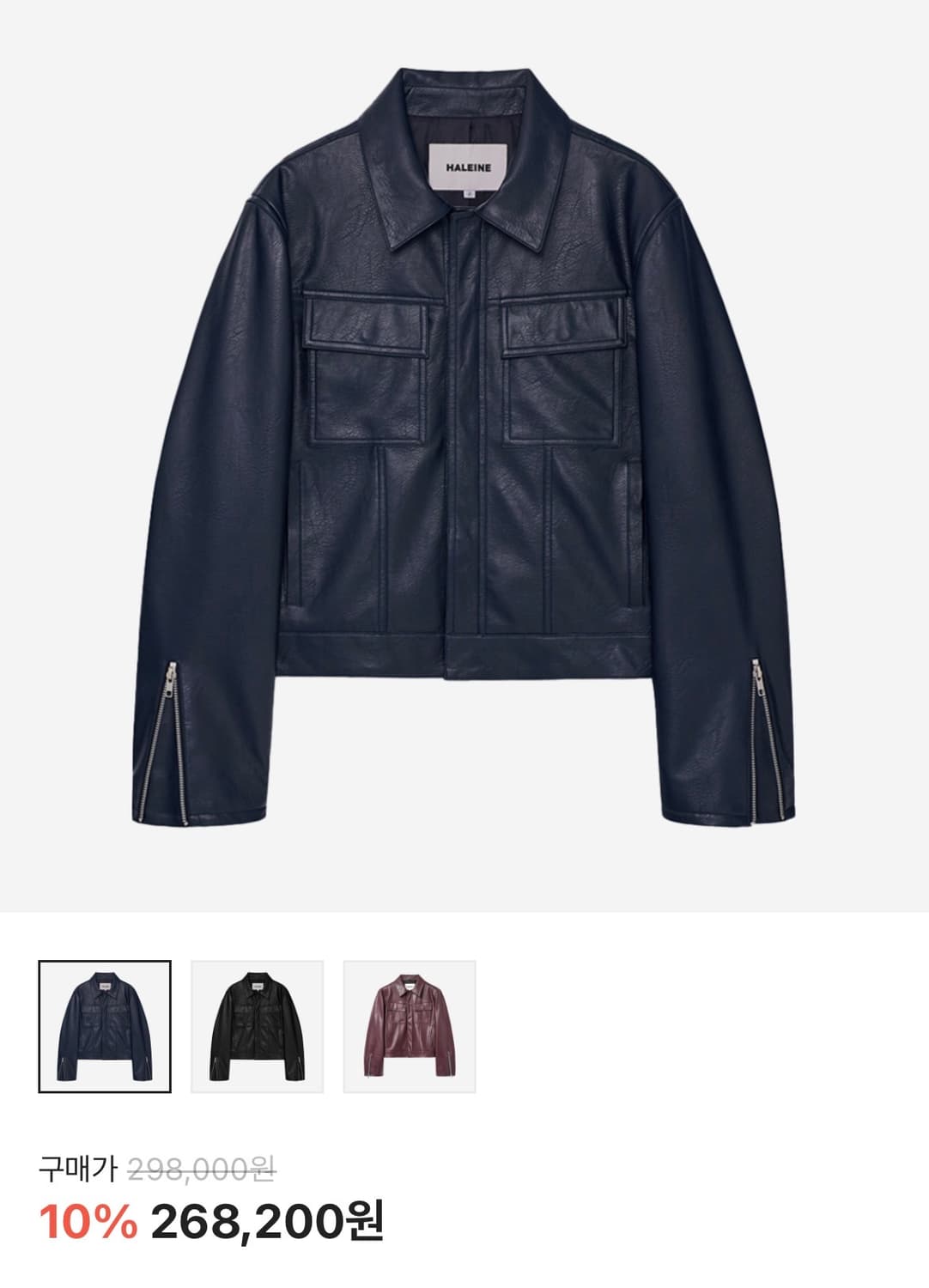 알렌느 트러커 자켓 네이비 (1 사이즈) 상품이미지2