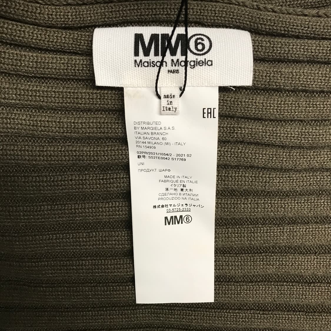 MM6 마르지엘라 로고 머플러 상품이미지4