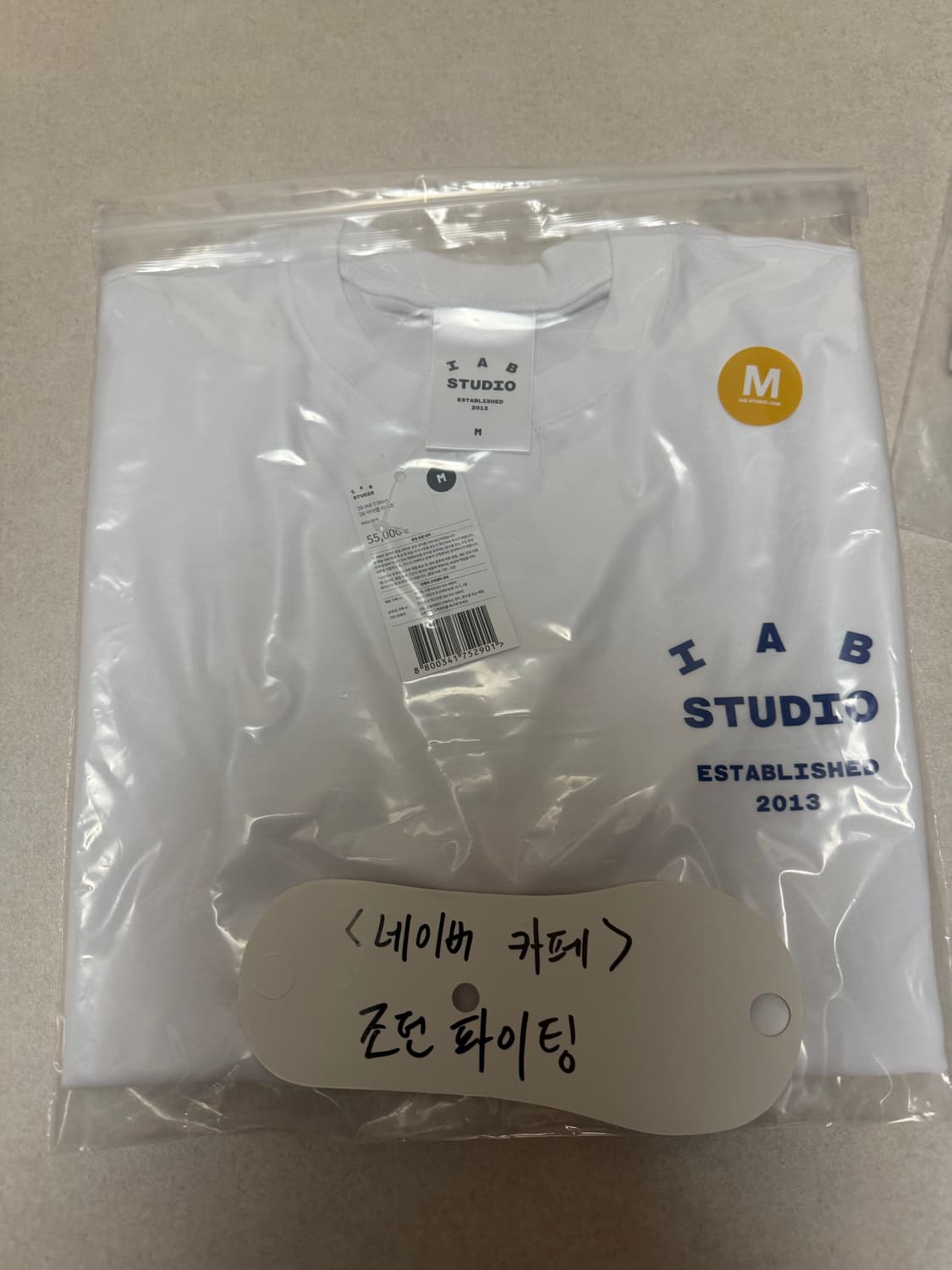 아이앱 스튜디오 26 아이앱 티셔츠 화이트 네이비 상품이미지3