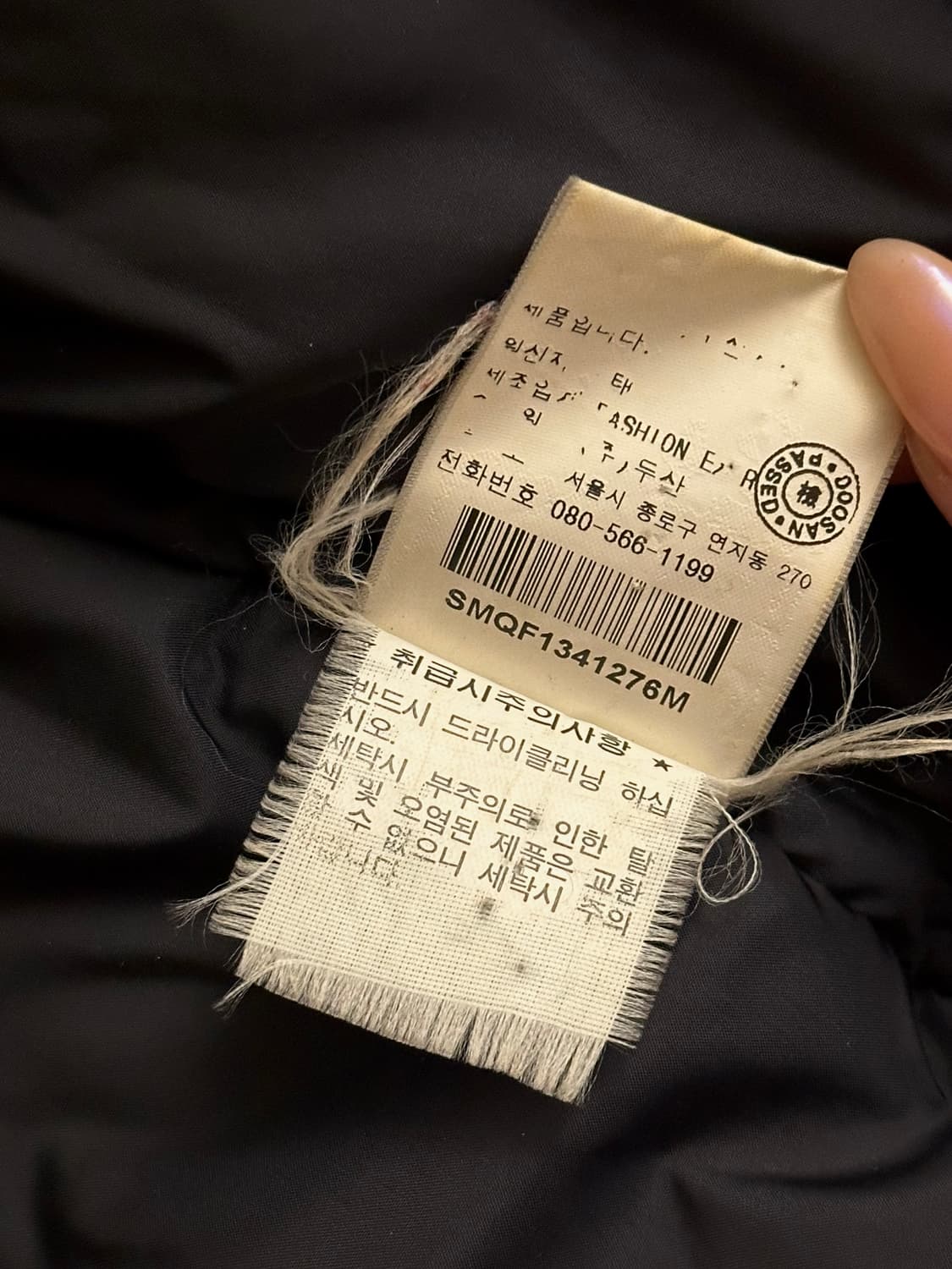 폴로 랄프로렌 Polo Ralph Lauren 블랙 패딩 자켓 상품이미지8